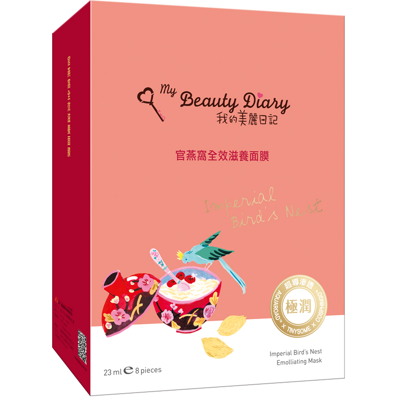 Mặt nạ tổ yến hoàng gia dưỡng toàn diện tiếng trung 8 miếng - My Beauty Diary Imperial Birds Nest Emolliating Mask 8pcs/ box