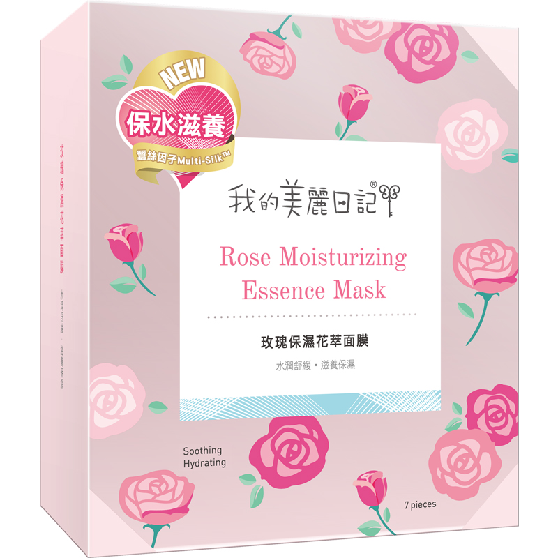 Mặt nạ dưỡng ẩm tinh chất hoa hồng 7 miếng - My Beauty Diary Rose Moisturizing Essence Mask 7pcs/ box