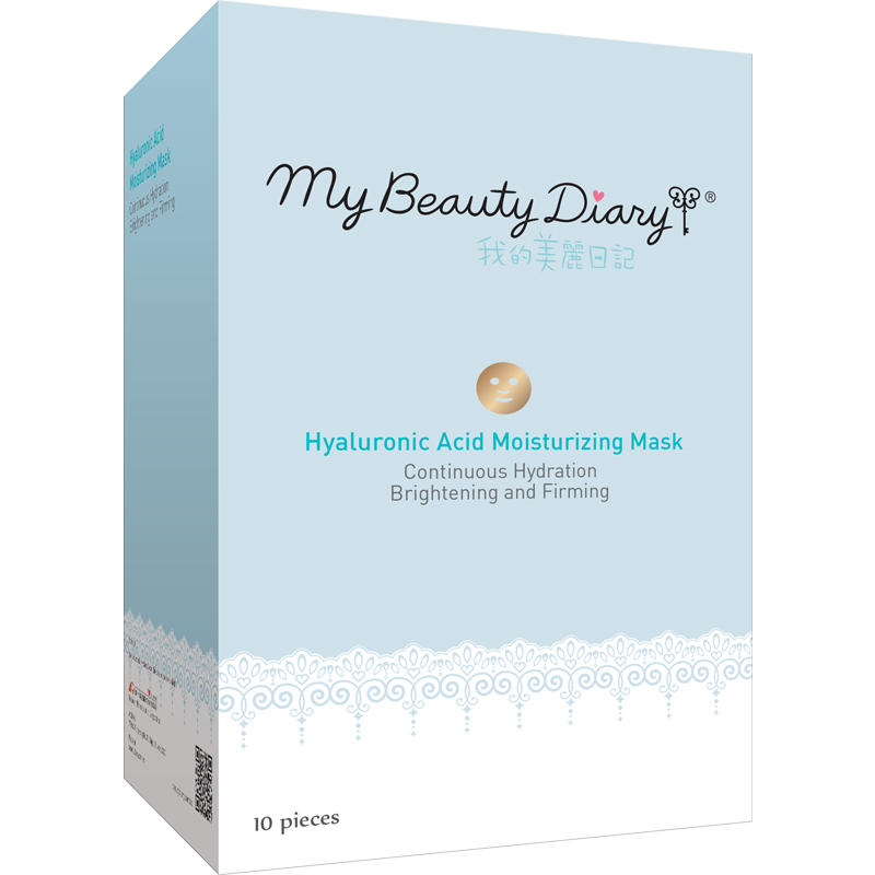 Mặt nạ axit hyaluronic giữ ẩm tiếng anh 10 miếng - My Beauty Diary Hyaluronic Acid Moisturizing Mask 10 pcs/ box