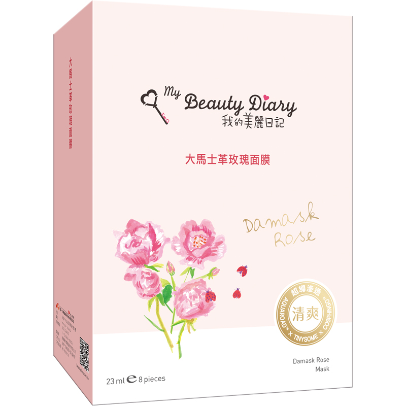 Mặt nạ hoa hồng Damascus tiếng trung 8 miếng - My Beauty Diary Damask Rose Mask 8pcs/ box