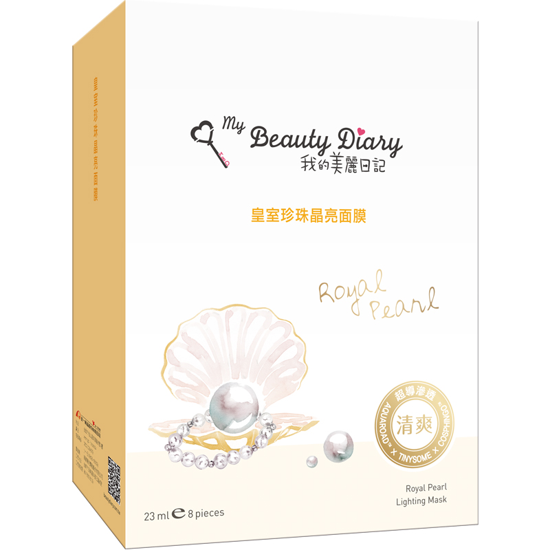Mặt nạ ngọc trai trắng hoàng gia tiếng trung 8 miếng - My Beauty Diary Royal Pearl Radiance Mask 8pcs/ box