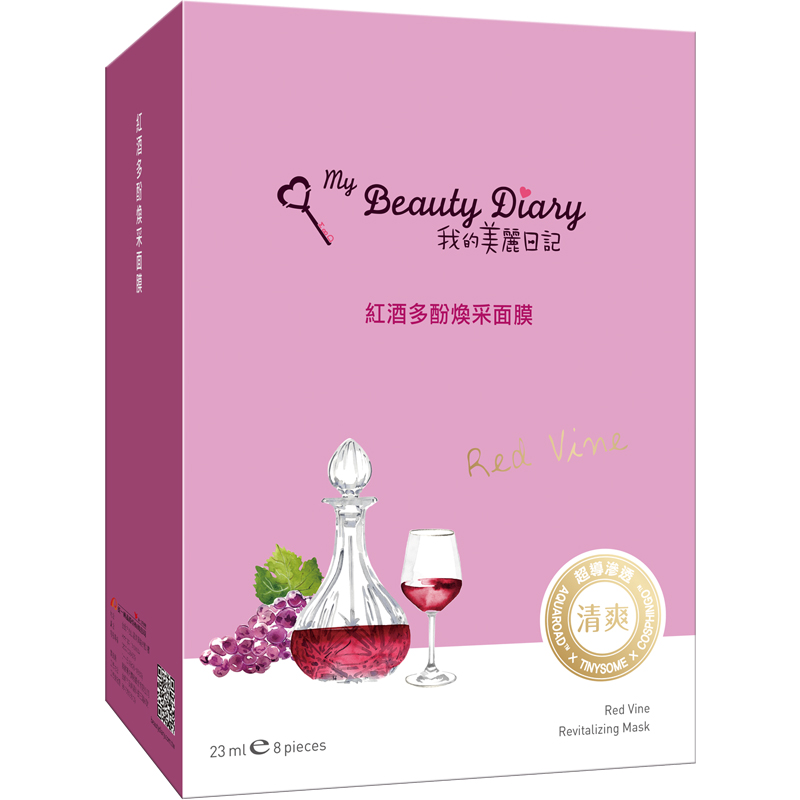 Mặt nạ rượu vang đỏ tiếng trung 8 miếng - My Beauty Diary Red Vine Revitalizing Mask 8pcs/ box