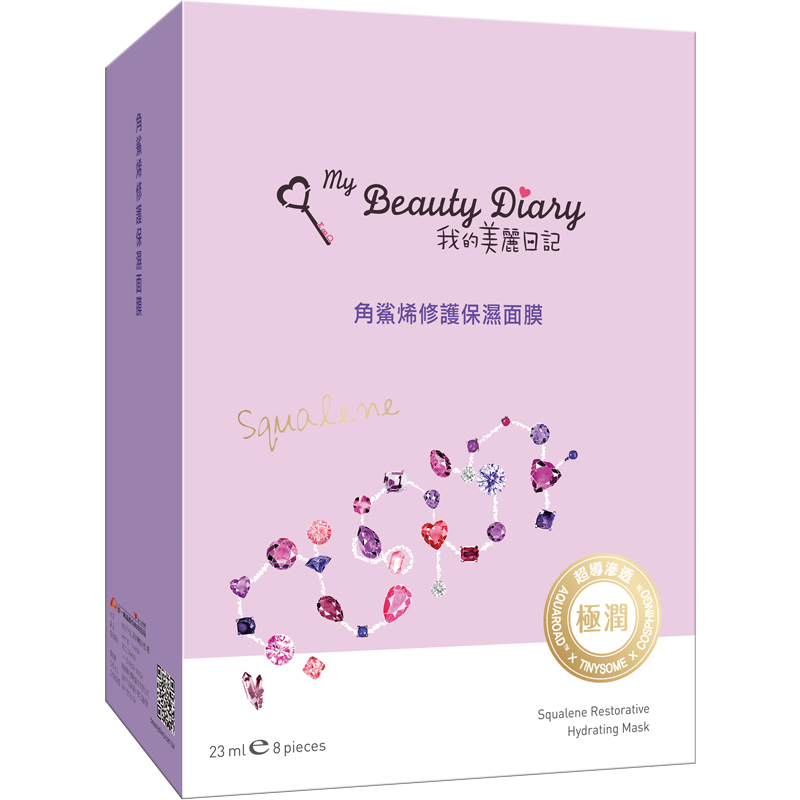 Mặt nạ squalene phục hồi và cấp ẩm tiếng trung 8 miếng - My Beauty Diary Squalene Restorative Hydrating Mask 8pcs/ box
