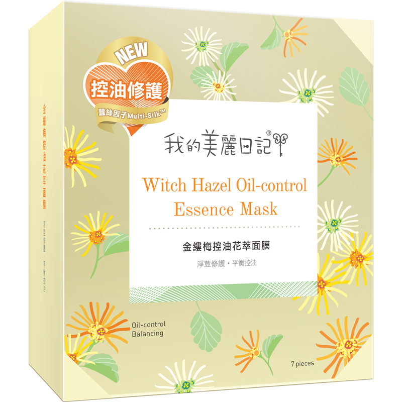 Mặt nạ kiềm dầu tinh chất cây phỉ 7 miếng - My Beauty Diary Witch Hazel Oil-control Essence Mask 7pcs/ box