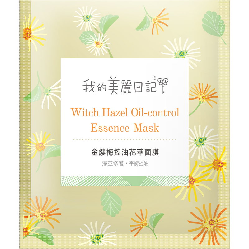 wise mari 2 pet hazel wise mari 2 pet hazel