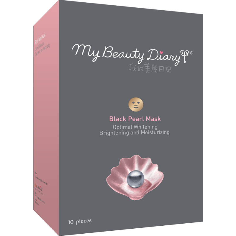 Mặt nạ ngọc trai đen tiếng anh 10 miếng - My Beauty Diary Black Pearl Mask 10 pcs/ box