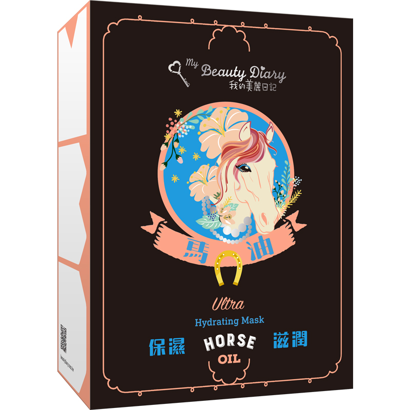 My beauty diary - Mặt nạ mỡ ngựa giúp dưỡng ẩm, làm da sáng bóng 8 miếng- My beauty diary ultra hydrating horse oil mask 8pcs/ box