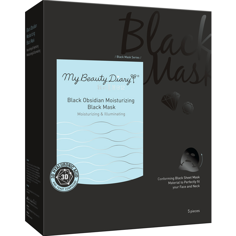 Mặt nạ đá vỏ chai đen dưỡng ẩm và nuôi dưỡng da 5 miếng - My Beauty Diary Black Obsidian Moisturizing Black Mask 5pcs/ box