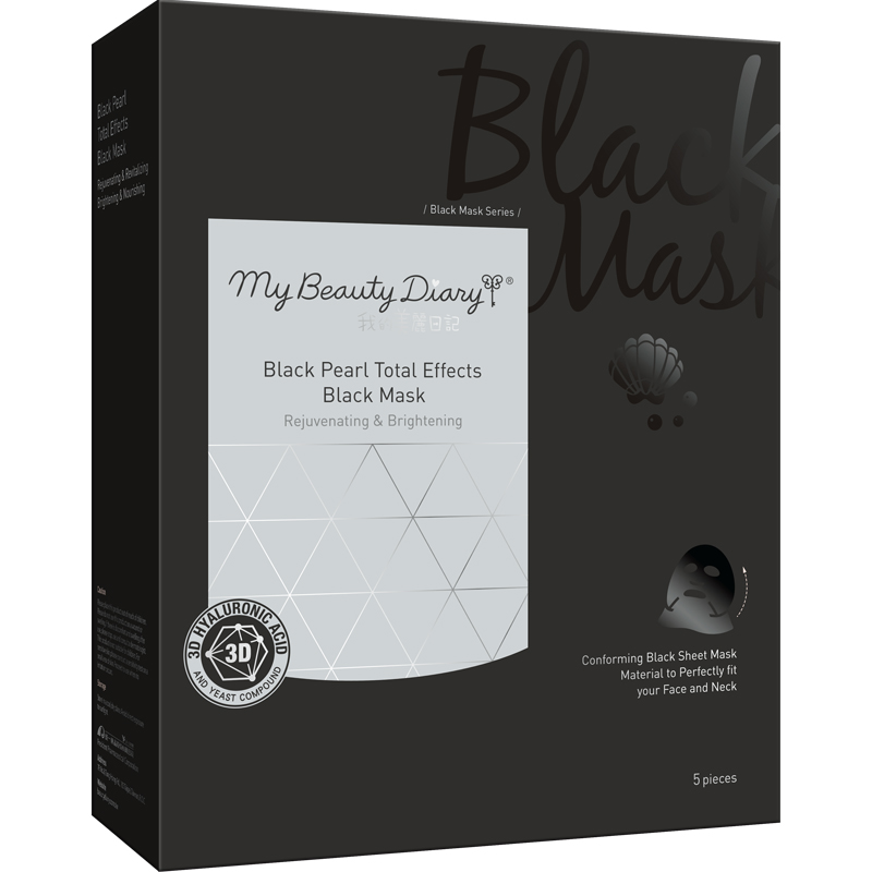 Mặt nạ ngọc trai đen hiệu quả toàn diện 5 miếng - My Beauty Diary Black Pearl Total Effects Black Mask 5pcs/ box