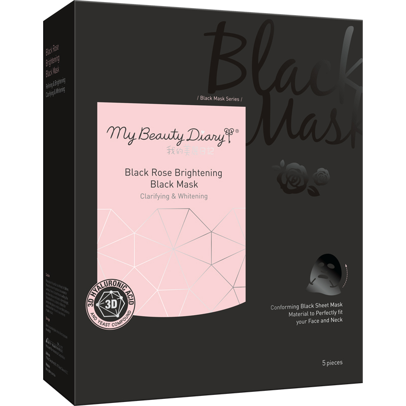 Mặt nạ hoa hồng đen giúp da trắng sáng 5 miếng - My Beauty Diary Black Rose Brightening Black Mask 5pcs/ box